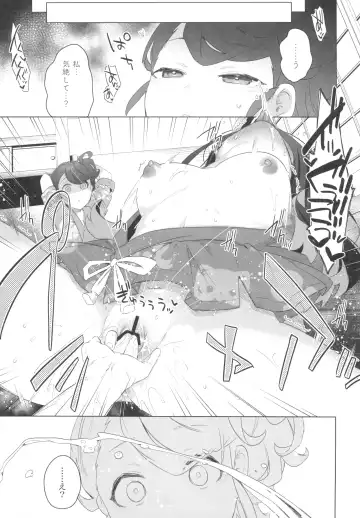 [Ebina Ebi] Kore ga Kitakami Ura Matsuri Fhentai.net - Page 5