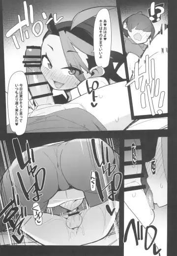 [Abara] Marushi Vs Fhentai.net - Page 9