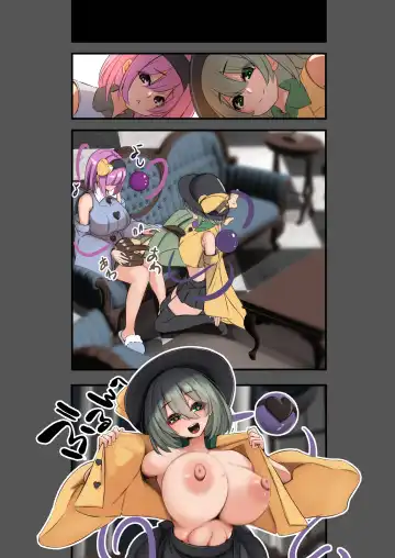 [Yukito] Yukibako - Yukito no Oekakibako 2024-04 Amaama Ecchi na Gensoukyou Fhentai - Page 26