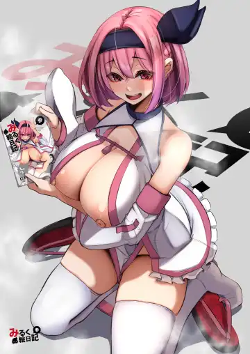 [Yukito] Yukibako - Yukito no Oekakibako 2024-03 Amaama Ecchi na Gensoukyou Fhentai - Page 33