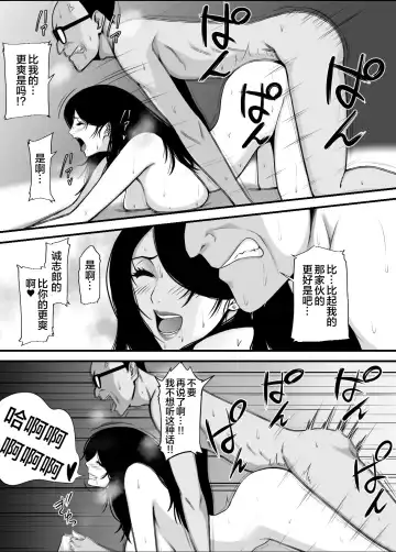 愛しの紫乃さん。 Fhentai.net - Page 46