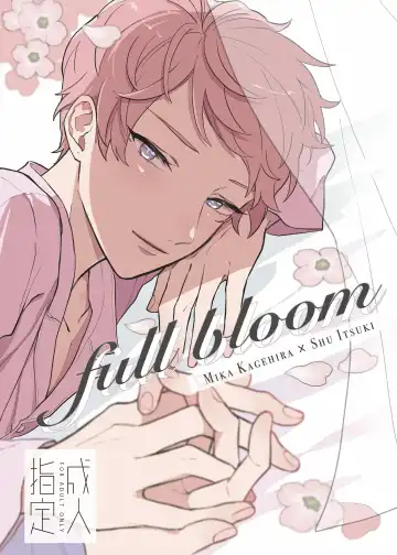 Read [Kenpi] full bloom - Fhentai.net