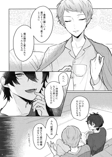 [Kenpi] full bloom Fhentai - Page 5