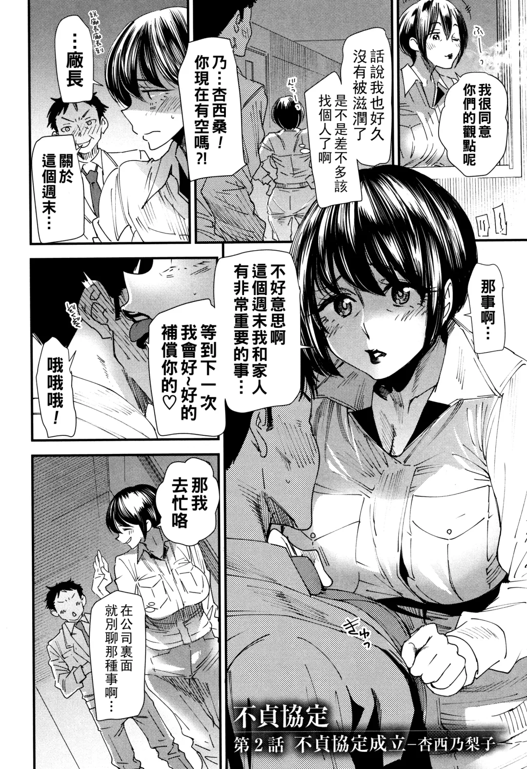 [Ooshima Ryou] Kachuusha ~Ochiru Yousei~ Fhentai - Page 149