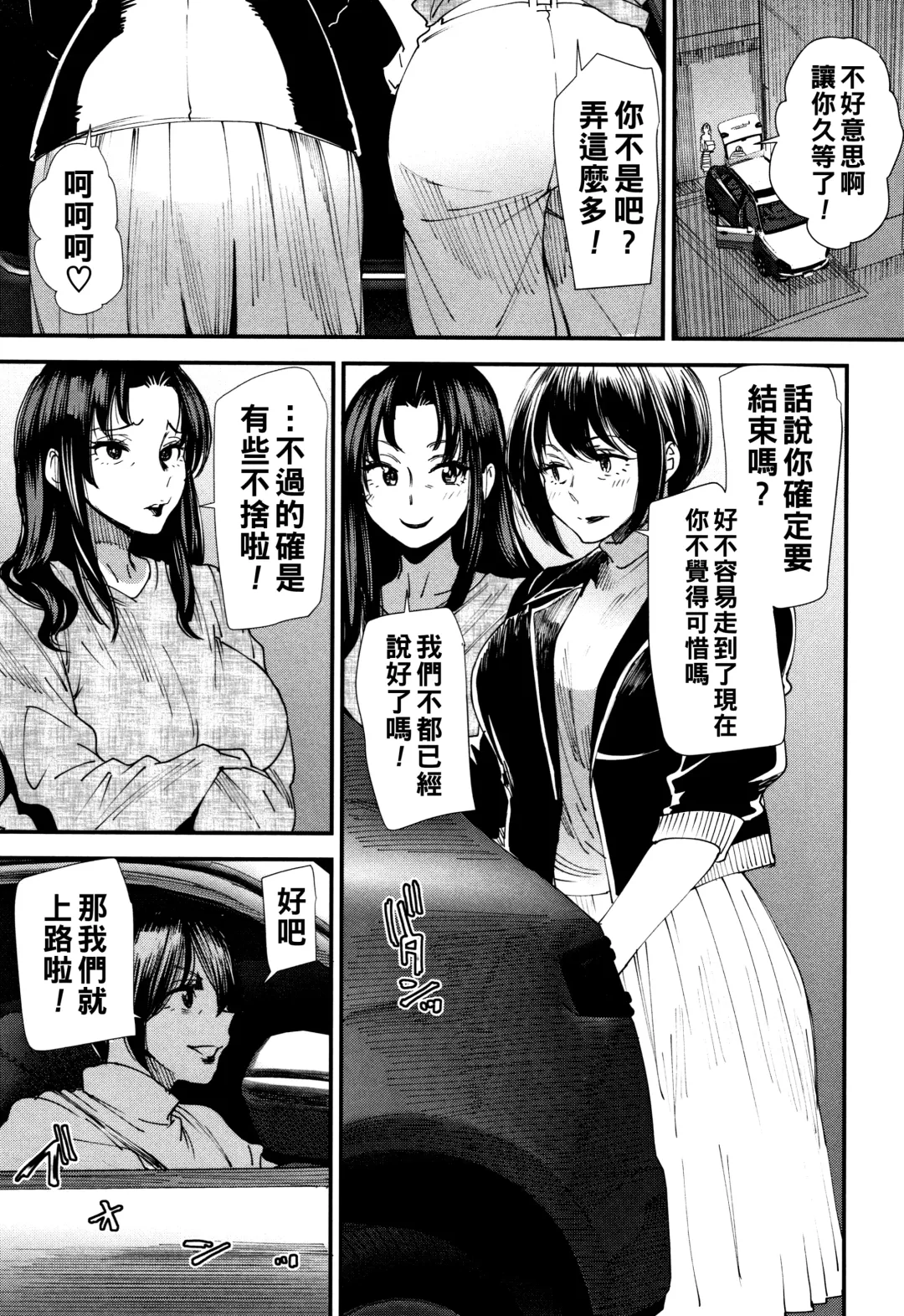 [Ooshima Ryou] Kachuusha ~Ochiru Yousei~ Fhentai - Page 168