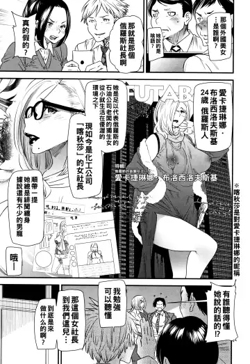 [Ooshima Ryou] Kachuusha ~Ochiru Yousei~ Fhentai.net - Page 14