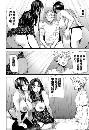 [Ooshima Ryou] Kachuusha ~Ochiru Yousei~ Fhentai.net - Page 175