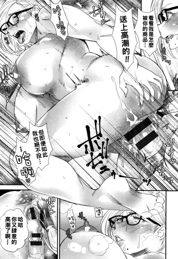 [Ooshima Ryou] Kachuusha ~Ochiru Yousei~ Fhentai.net - Page 42