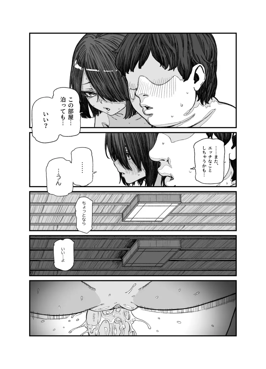 [Pastime774] Tabisaki de Nakayoku natta Ko ga Otoko to Omottetara Onnanoko datta Ken!! EX Fhentai.net - Page 21