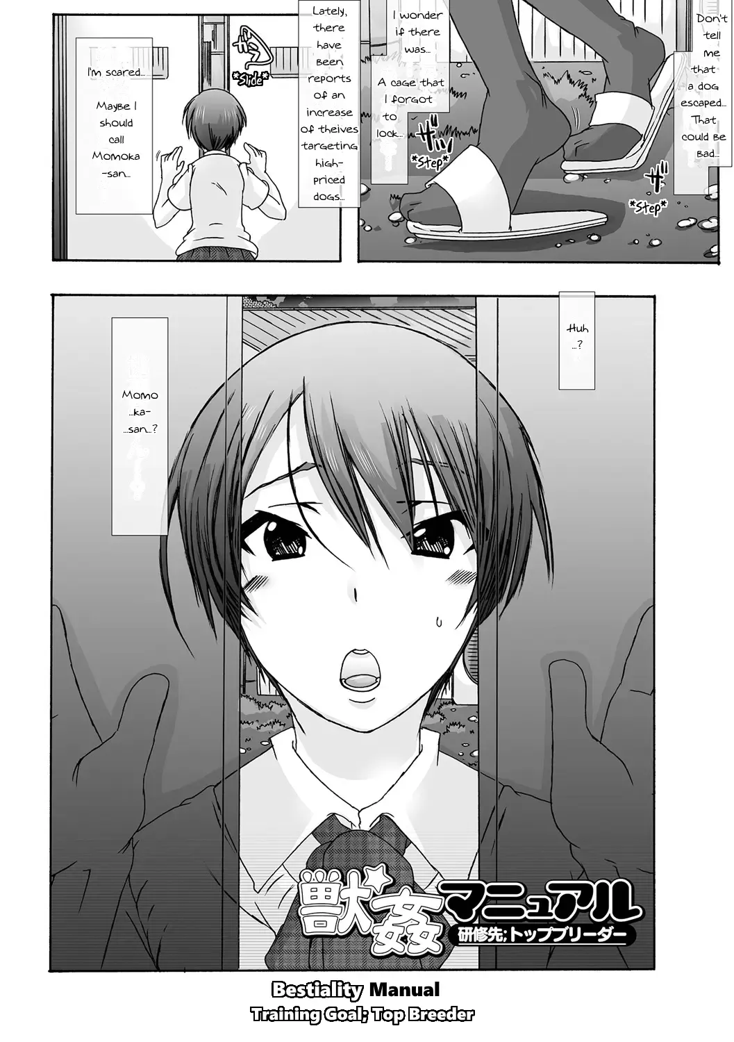 [Chikiko] Juukan Manual Kenshuu Saki; Top Breeder | Bestiality Manual Training Goal; Top Breeder Fhentai - Page 2