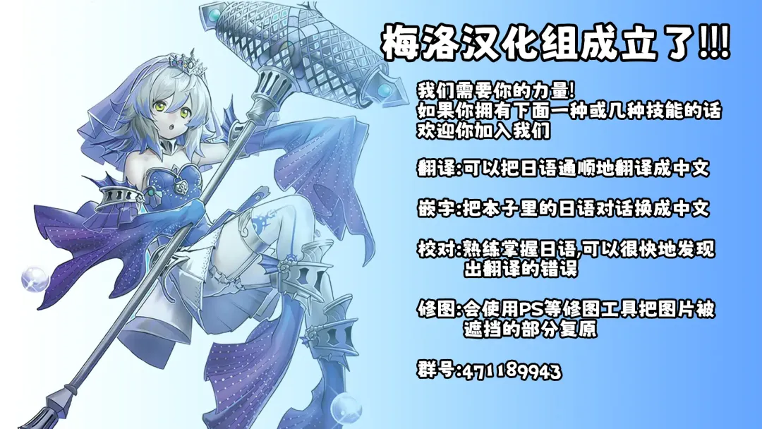 [Furumoto Takeru] Mall de Mikakeru Ko | 在商场看到的孩子 Fhentai - Page 58