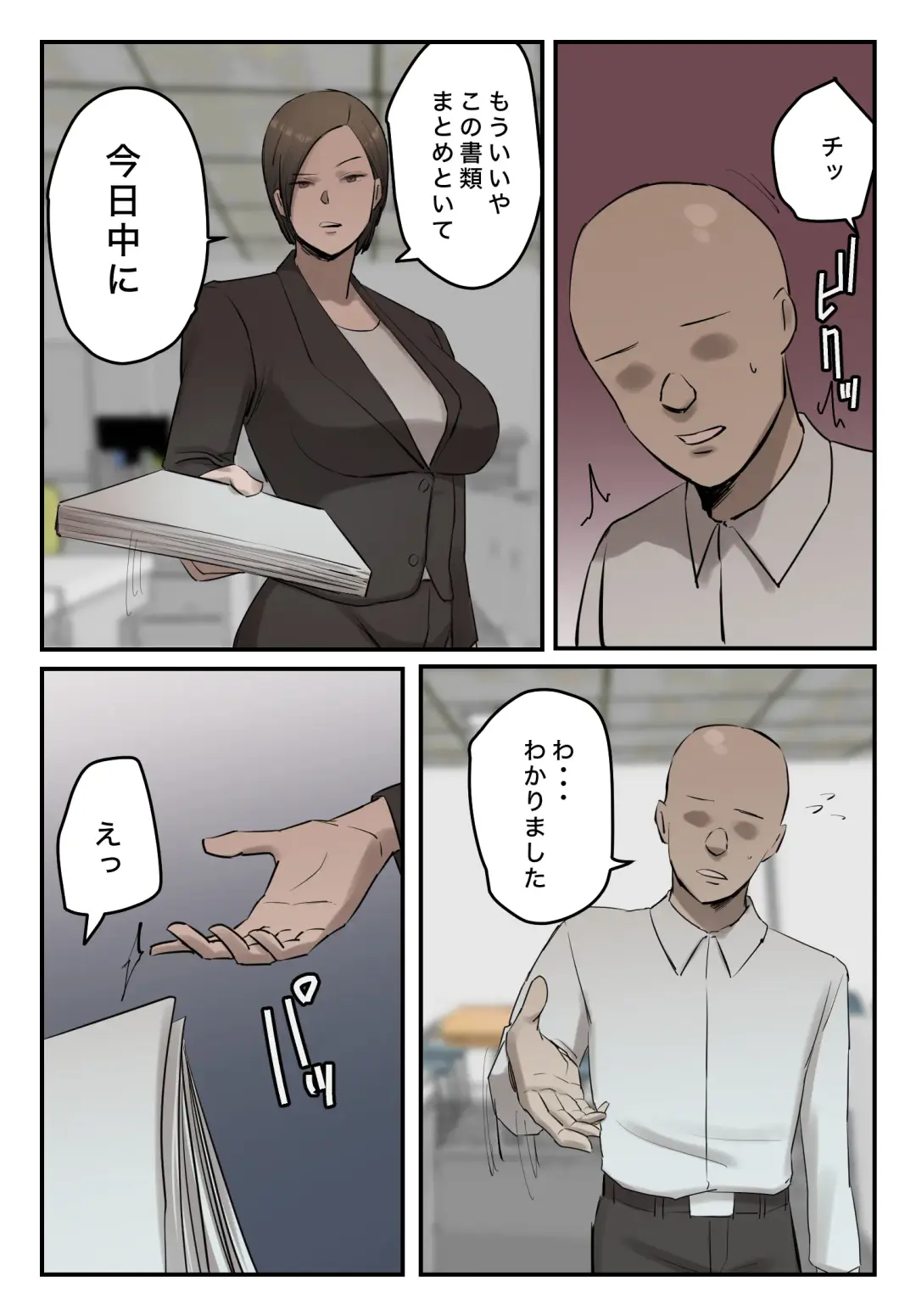 PoweHara Onna Joushi! Omae no Omanko no Aji o Boku wa Shitteru zo! Inmou Ari Fhentai - Page 2