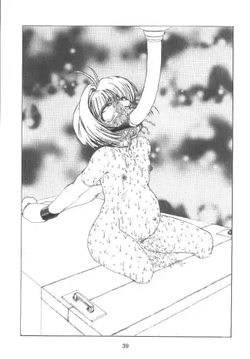 [Okamura Bonsai - Suzuki Muneo] Kuuronziyou 11 Sakura-chan de Asobou 6 Fhentai - Page 39