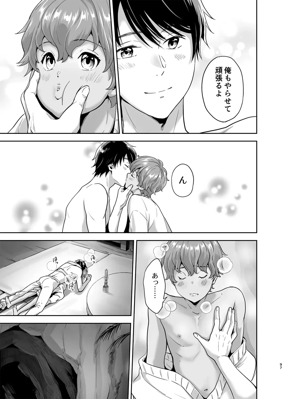 Juvenile 2024-3 Fhentai - Page 96