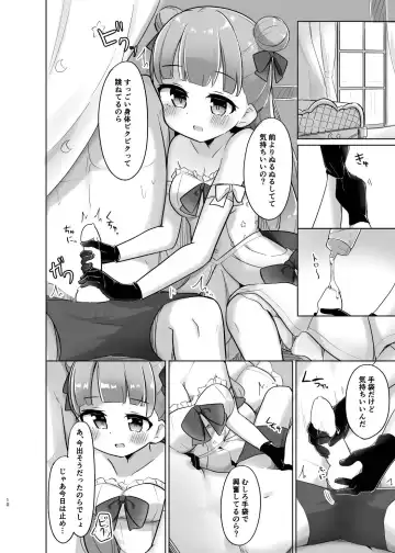 [Kanami] Katte ni Dashitara "Chikei" nanora Fhentai.net - Page 10