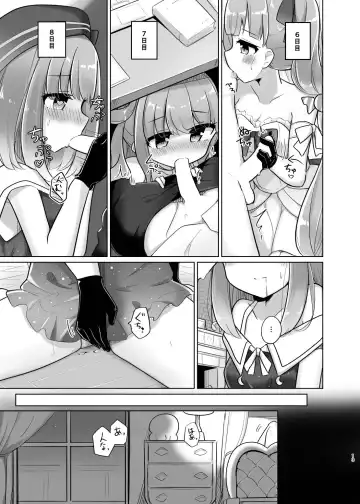 [Kanami] Katte ni Dashitara "Chikei" nanora Fhentai.net - Page 13