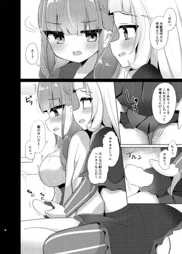 [Kanami] Kono Kusogaki o Wakarasetai Fhentai.net - Page 4