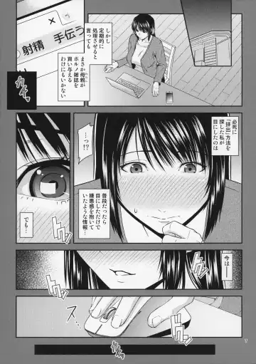 [Nario] Boketsu o Horu 20 Fhentai - Page 8
