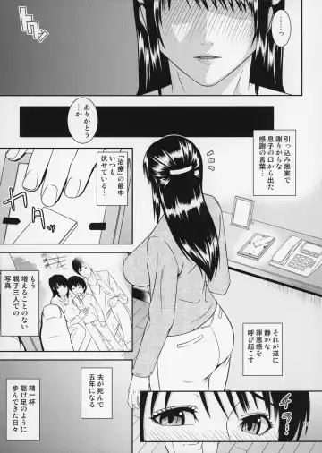 [Nario] Boketsu o Horu 20 Fhentai - Page 16