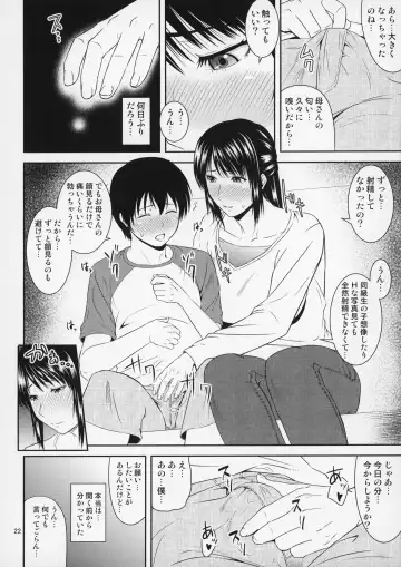 [Nario] Boketsu o Horu 20 Fhentai - Page 23