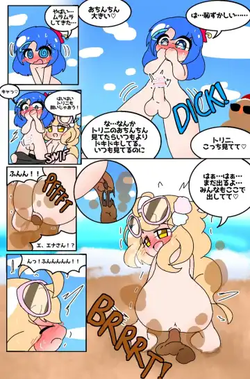 Summer X'mas Fhentai.net - Page 5