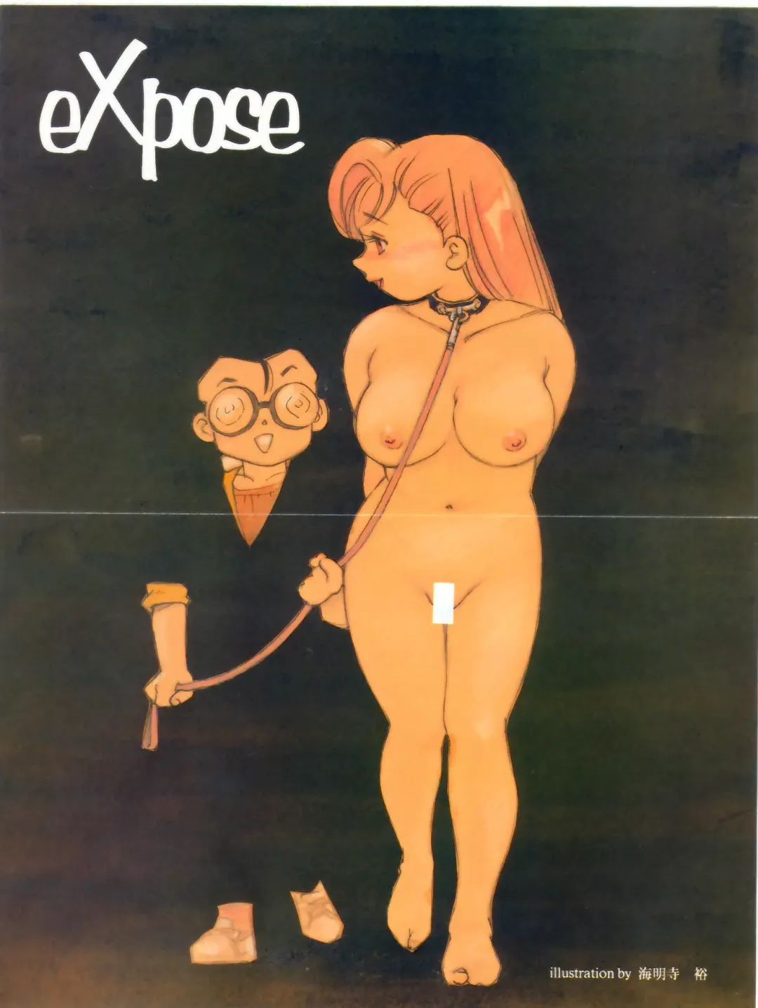 [Kaimeiji Yuu] eXpose Fhentai - Page 4