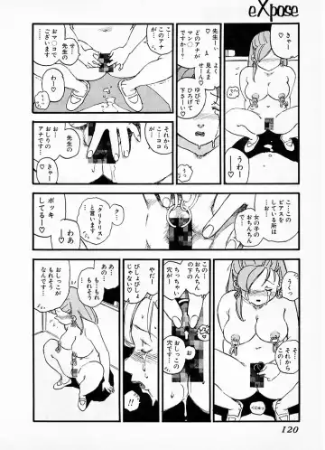 [Kaimeiji Yuu] eXpose Fhentai - Page 116
