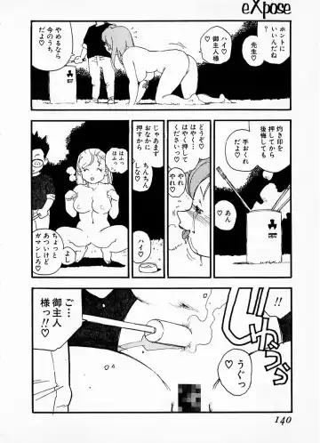 [Kaimeiji Yuu] eXpose Fhentai - Page 136