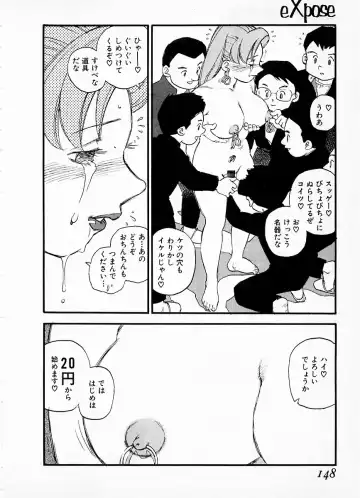 [Kaimeiji Yuu] eXpose Fhentai - Page 144
