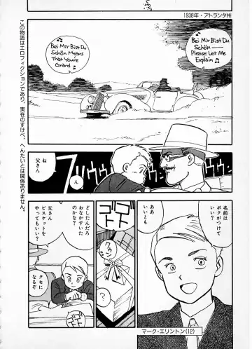 [Kaimeiji Yuu] eXpose Fhentai - Page 156