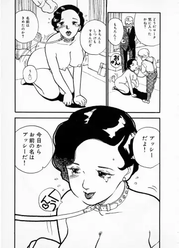 [Kaimeiji Yuu] eXpose Fhentai - Page 161