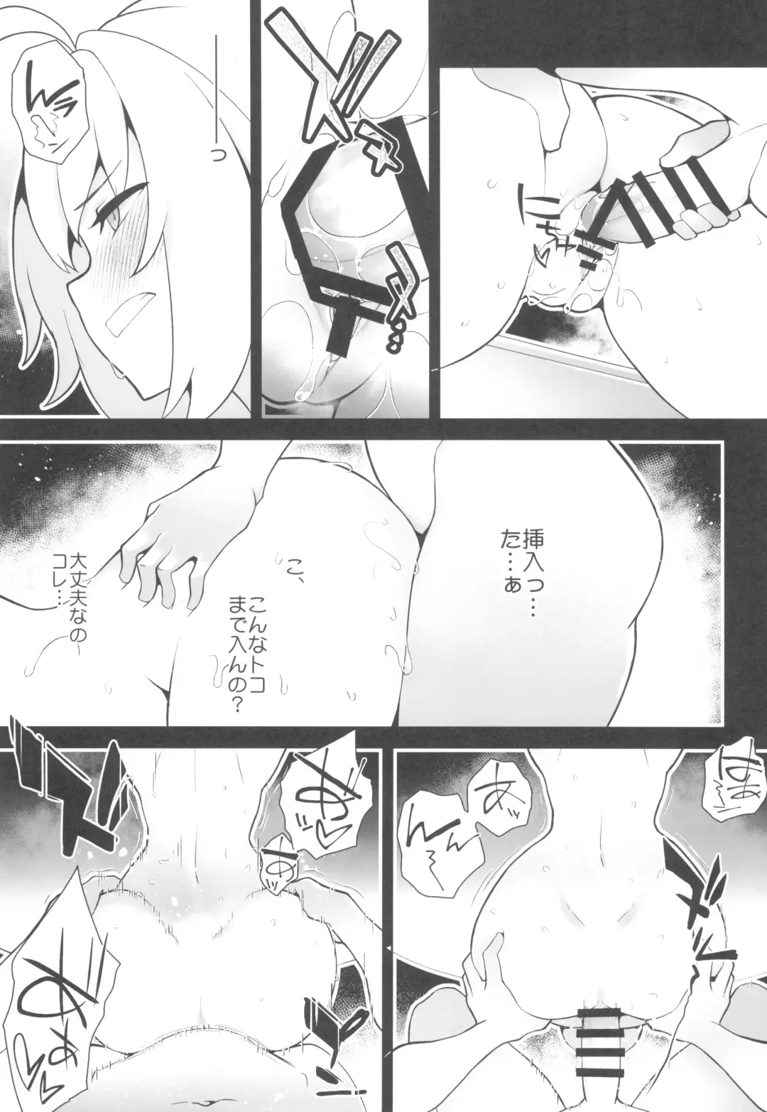 [Kupala] Yoi Manga no Tame ni Keiken ga Iru no! Fhentai.net - Page 17