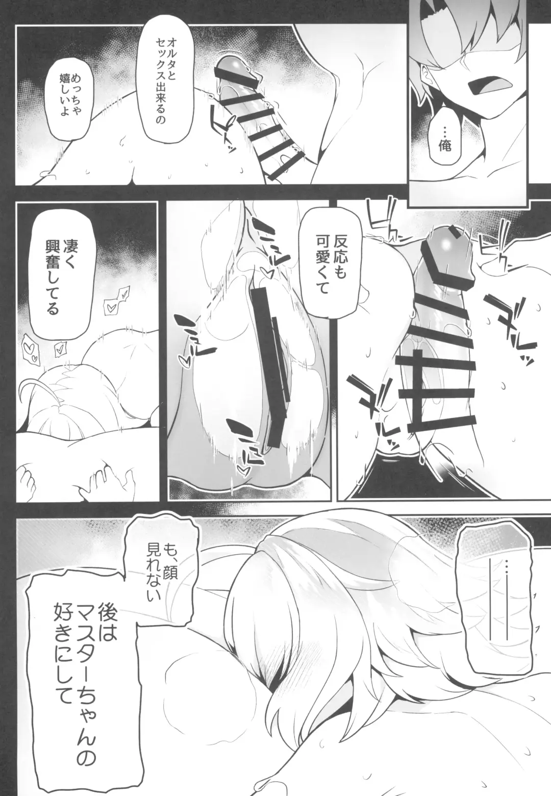 [Kupala] Yoi Manga no Tame ni Keiken ga Iru no! Fhentai.net - Page 24