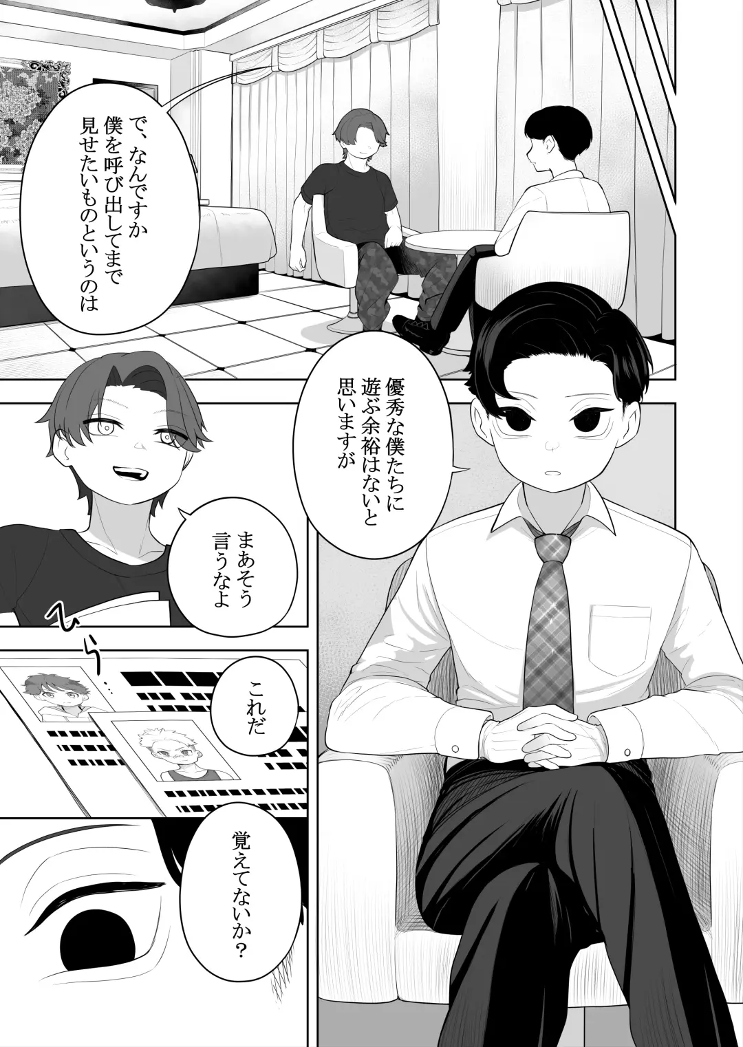 [Ahoge Kinoko] Kyousei Gimukyouiku! TS Ecchi na Onnanoko Kunrenkou! 2 Fhentai - Page 21