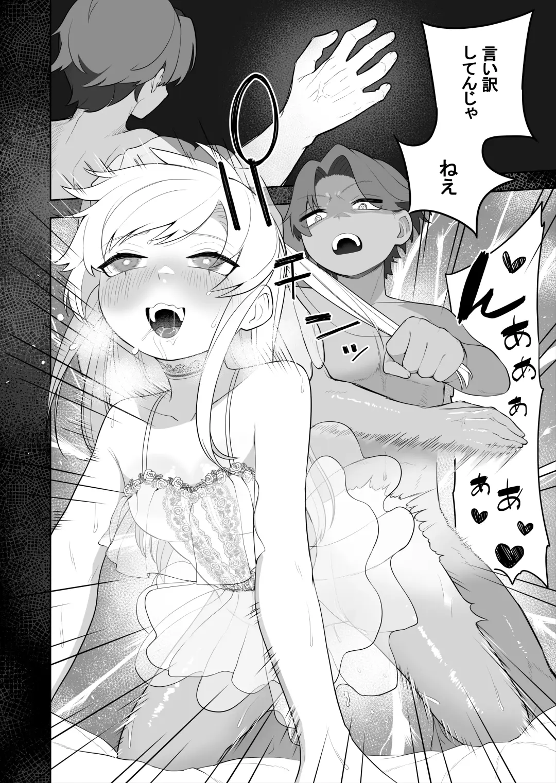 [Ahoge Kinoko] Kyousei Gimukyouiku! TS Ecchi na Onnanoko Kunrenkou! 2 Fhentai - Page 8