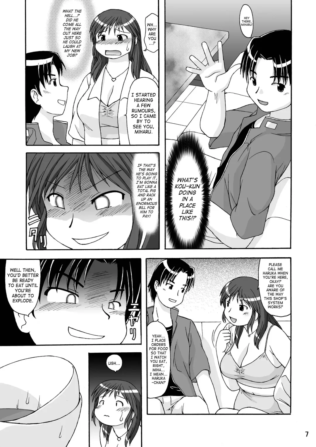 [Katou] RIGHT STUFF Fhentai.net - Page 6