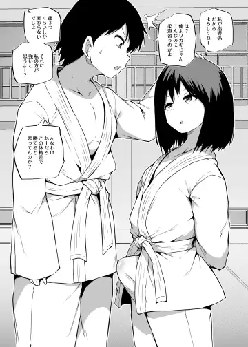 Read [Makin] Learn Judo - Fhentai.net