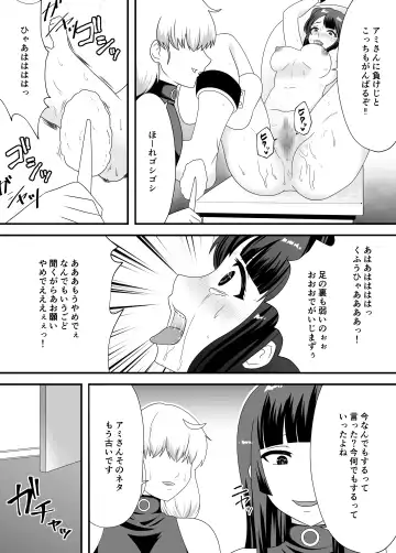 [Murai Toyo] Akumu no Kusuguri Choukyou 2 Fhentai - Page 6