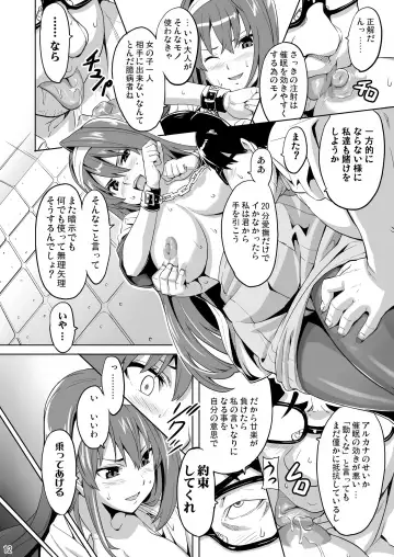 [Takeda Hiromitsu] Sakitama (decensored) Fhentai.net - Page 11