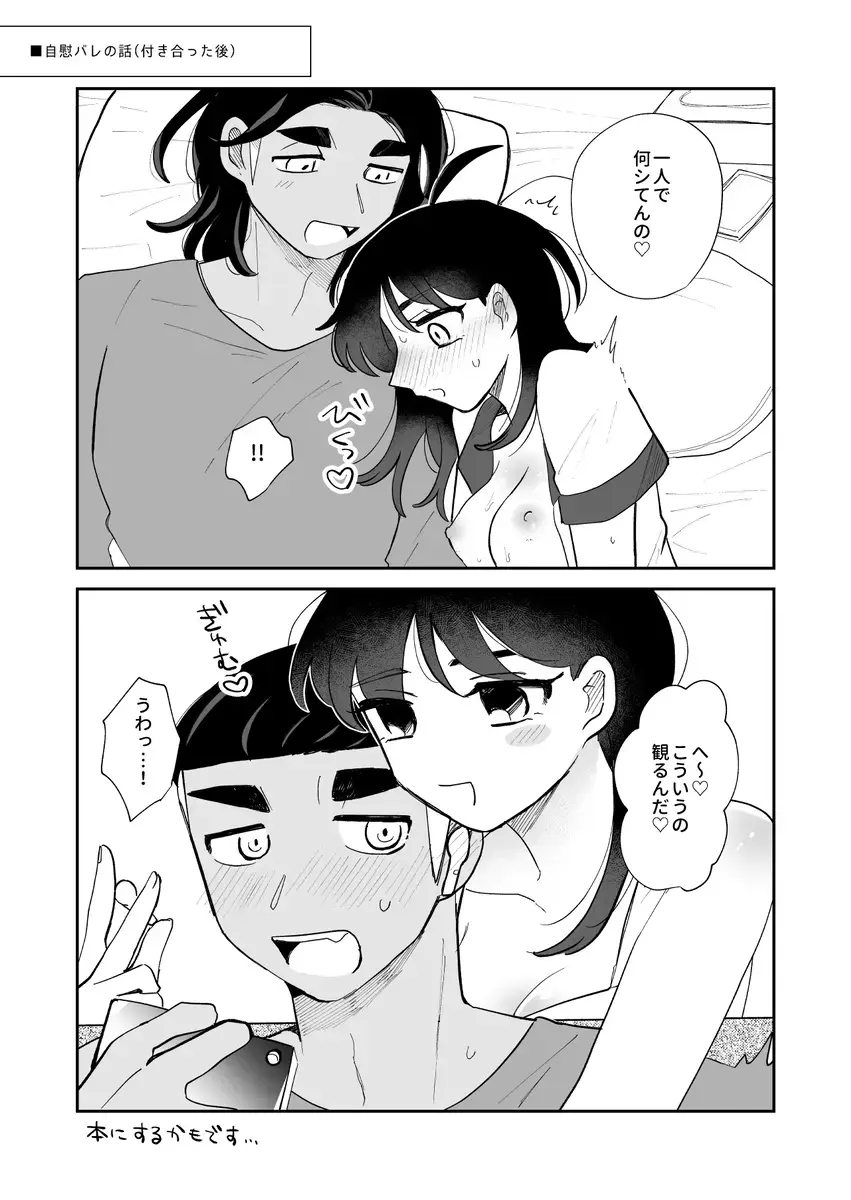 pokemon yumemanga rogu ⑤[Pokemon sword and shield ) Fhentai - Page 10