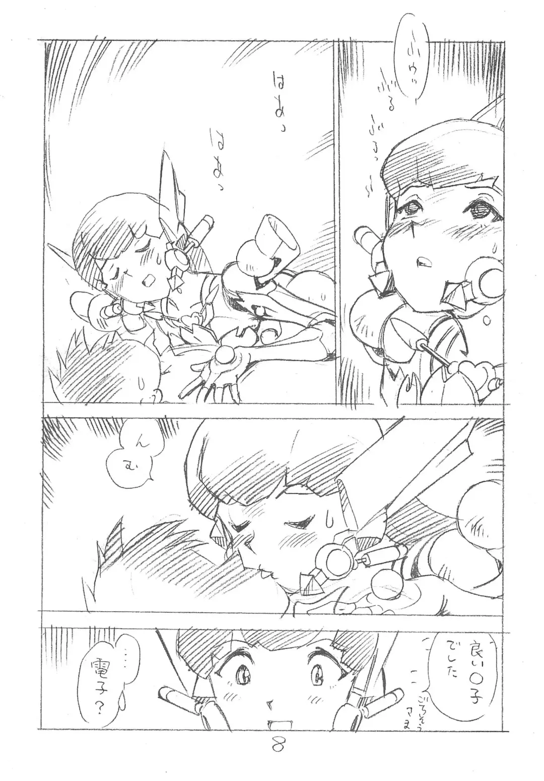 [Asari Yoshitoo] Enpitsu Kaki Eromanga 2013 Fuyu Fhentai - Page 8