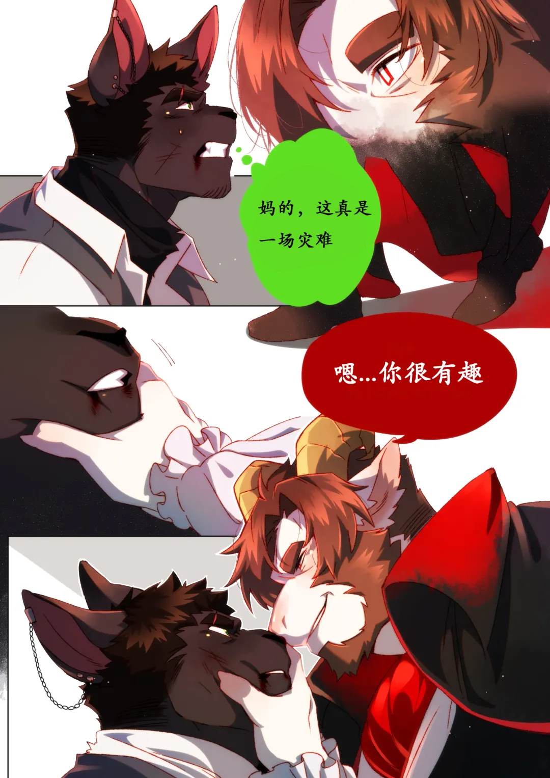 [Booboo] 2022 十月奖励 - 威廉 x 乔 Fhentai.net - Page 3