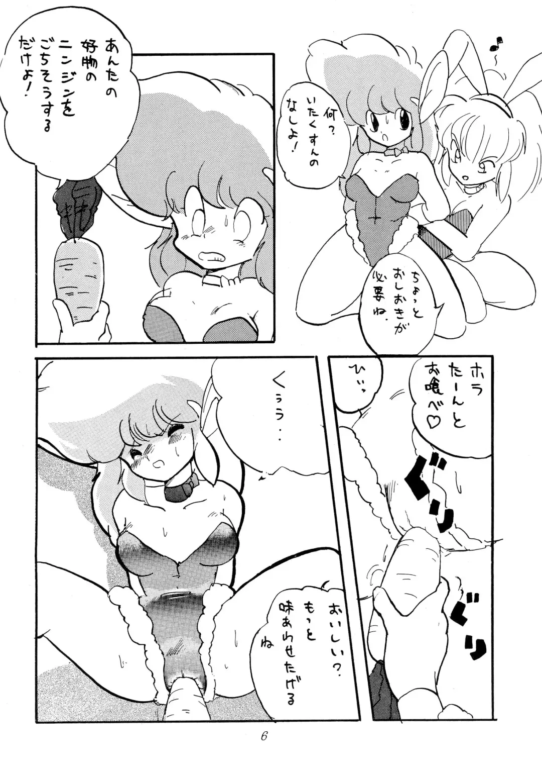 [Yamashita Woory] DEEP SWITCH Fhentai - Page 6