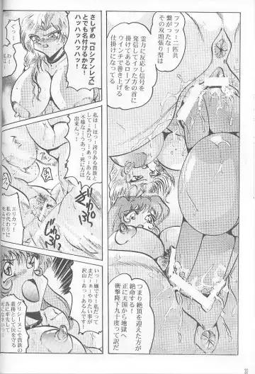 Shin Hanajuuryoku 3 Fhentai - Page 30