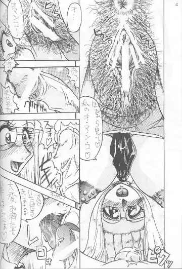 Shin Hanajuuryoku 3 Fhentai - Page 44