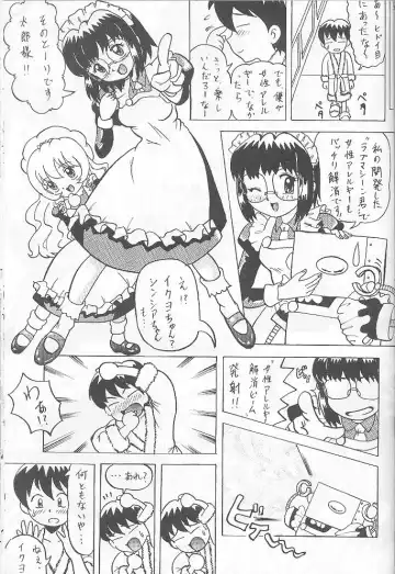 Shin Hanajuuryoku 3 Fhentai - Page 55