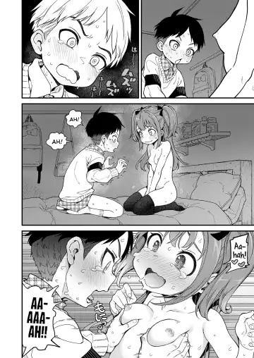 [Kyaradain] Give Me More Fhentai - Page 18