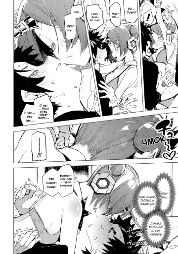 [Hyocorou] I Love Franken | Я люблю Фран Fhentai.net - Page 14