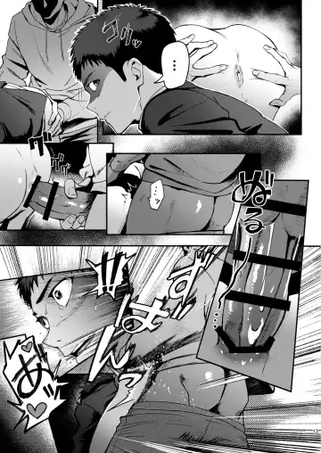 [Keita - Seiji] Genkai Exceed Episode 1 Fhentai - Page 13