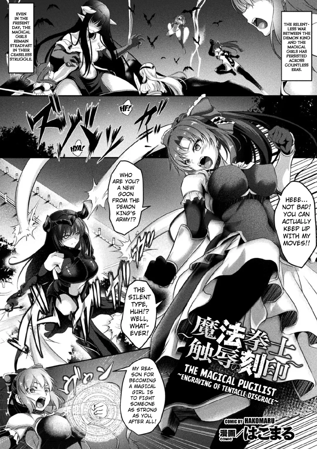 Read [Hakomaru] ~Mahou Kenshi Shokujoku no Kokuin~ | The Magical Pugilist ~Engraving of Tentacle Disgrace~ - Fhentai.net